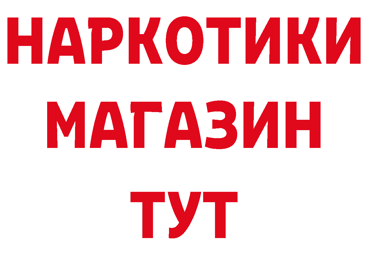 КЕТАМИН VHQ как войти сайты даркнета мега Волоколамск